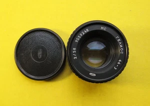 Rare MC HELIOS 44-3 2/58 58mm f/2 M42 Vintage Soviet SLR USSR Lens s/n 9059248 - Picture 1 of 11