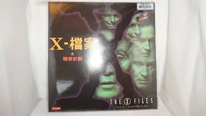 The X Files File 6 Master Plan English Chinese LaserDisc #6 - Picture 1 of 6
