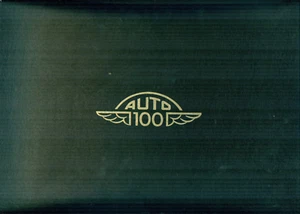 Francobolli Auto 100 con auto storiche -- 1985 -- 56 pagine - Foto 1 di 3