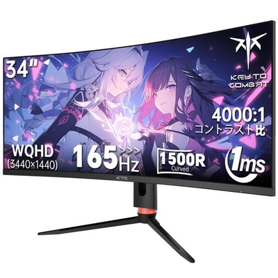 【KTC 34-Inch Curved Ultra-Wide Gaming Monitor】 – 3440×1440p, 165Hz, 1ms, Japan - Image 1 of 4