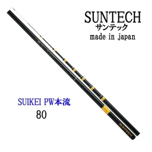 SUNTECH Mountain stream rod SUIKEI PW 本流 80 Keiryu Tenkara Rod made in japan - Picture 1 of 2