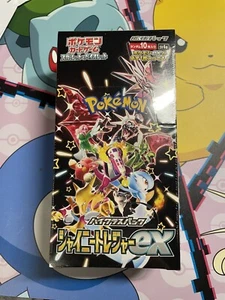 🌟 Pokemon 🇯🇵 Shiny Treasure EX Display Booster Box Japan Neu Paldea Glurak - Bild 1 von 7