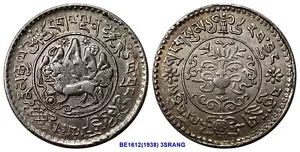 Tibet BE1612 (1938) 3 SRANG & BE1611 (1937) 1 1/2 SRANG "2Coins" - Imagen 1 de 2