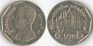 Thailand (Siam) 2548 (2005) 5 Baht Y# 219 Clad King Rama IX Wat Benchamabophit - Picture 1 of 3