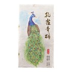1000g Peacock Raw Puerh Green Tea Top Kong Que Qing Zhuan Shen Puer Tea Brick