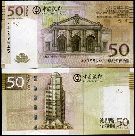 Macau 50 Patacas 2013 BOC P 110 AA PREFIX UNC Cover