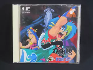 pc engine kabuki ittoh ryodan NEC arcade game Japan Japanese seller jp ittou - Picture 1 of 17