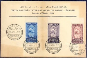 Egypt - 1938 The 18th International Cotton Congress, Cairo FDC - Picture 1 of 1