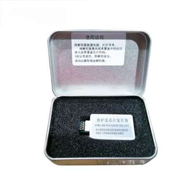 MC-G01 Resetter Maintenance Box For Canon GX6010/GX7010 GX6020/GX7020 Printers - Image 1 of 2