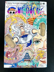 One Piece Vol.104 Eiichiro Oda Japanese Paper Back Manga Shonen Jump Comics - Picture 1 of 24