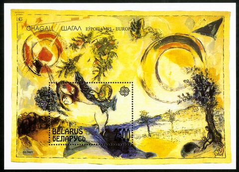 Belarus Stamps # 54 MNH XF Europa Scarce Souvenir Sheet Cover