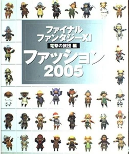 Final Fantasy XI Fashion 2005 Dengeki no Ryodan-hen /JAPAN Game Art Book - Picture 1 of 1