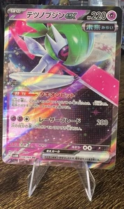 (Japanese) Iron Valiant ex 038/066 RR - sv4M Future Flash - Pokémon TCG (NM) - Picture 1 of 2