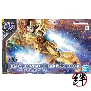 HG 1/144 Jegan (Axis Shock Image Color) Mobile Suit Gundam Char's Counterattack - Picture 1 of 1