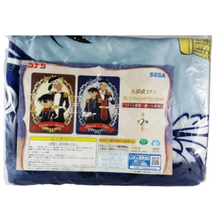 Detective Conan Shinichi & Shuichi Akai Sega Premium Big Blanket 100 x 140 cm - Picture 1 of 4