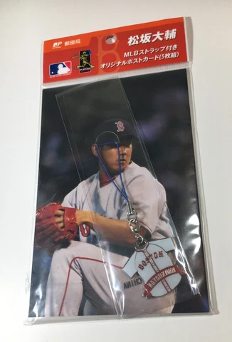 2008 Daisuke Matsuzaka MLB Strap With 5 Original Postcards Red Sox Japan Cover