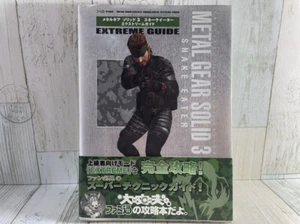 Metal Gear Solid 3 Snake Eater Extreme Guide - Used Japanese Book with OBI MGS3 - Picture 1 of 12