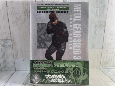 Metal Gear Solid 3 Snake Eater Extreme Guide - Used Japanese Book with OBI MGS3 - Image 1 of 4