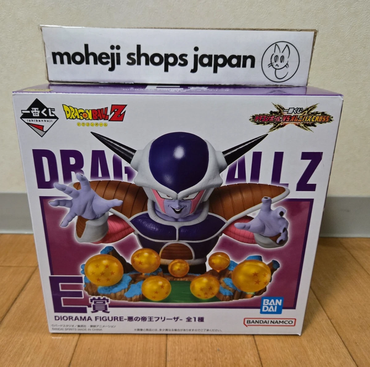 ドラゴンボール DIORAMA FIGURE SET VOL.1 Dragon Ball Z Diorama