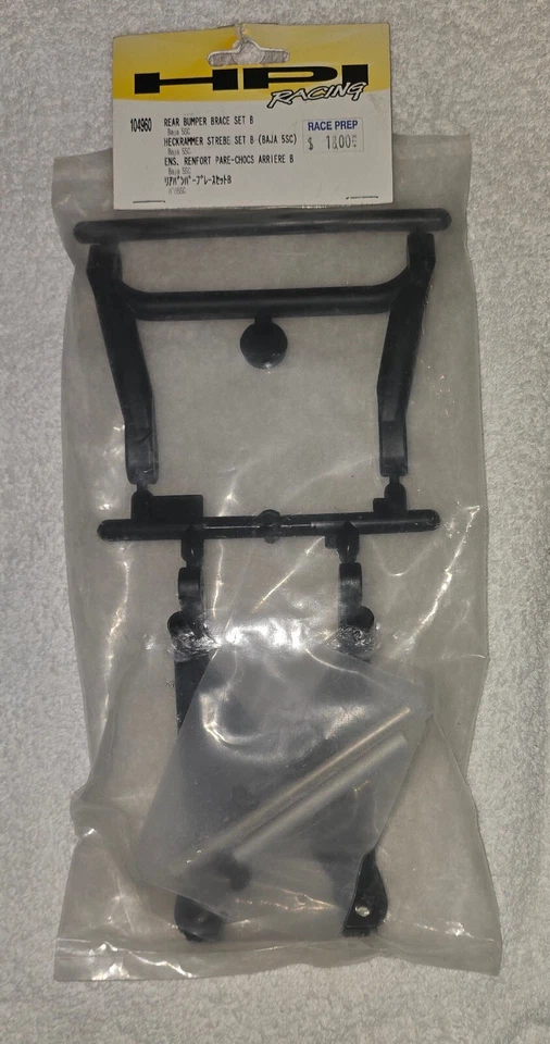 HPI 104960 Rear Bumper Brace Set B Baja 5SC SS/5SC Super 5SC Flux - Image 1 of 1