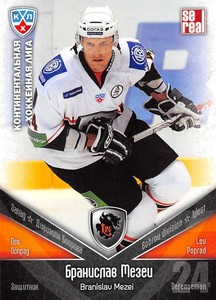 2011-12 Russian Sereal KHL Hockey Basic Series Cards Pick From List Group 1