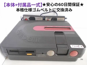 Twin Famicom 500-B Console With Accessories Clean Maintained - Picture 1 of 8