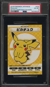 Pegatinas de campaña PSA 6 Pikachu My 151 2018 japonesas #025 - Imagen 1 de 4