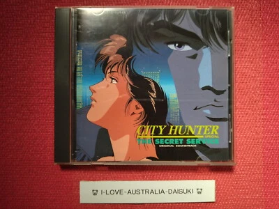 city ??hunter special [CD] - Image 1 of 4