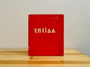 1970 Aeneid Ivan Kotliarevsky Anatolii Bazilevich Енеїда Kotlyarevsky - Picture 1 of 24
