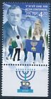 Israel 2023 Betar Centennial Stamp Mnh