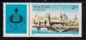 HUNGARY Kremlin in Moscow MNH stamp - Picture 1 of 1