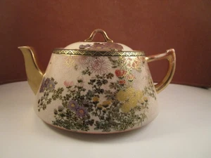 Vintage Asiatischer Stil Gold Blumen Gänseblümchen Teekanne Tea Pot - Bild 1 von 13