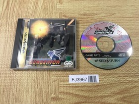 FJ3967 Gungriffon The Eurasian Conflict SEGA SATURN Japan