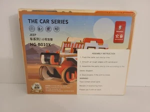 Jeep The Car Series 3D Wood Puzzle New Sealed Hong Tai 3D HGB010X Birkee Toys - Picture 1 of 4