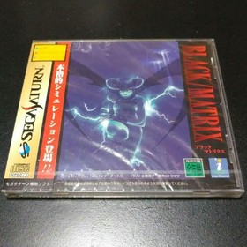 Black/Matrix Sega Saturn SS Japan Import Reprint Edition Factory Sealed New