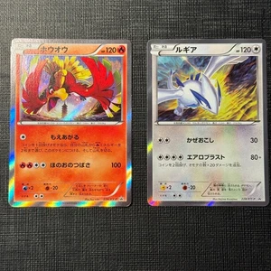 Ho-Oh + Lugia 224/XY-P 228/XY-P Set Speciale Promo Pokemon Giapponese TCG MP - Foto 1 di 24
