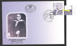 SERBIEN & MONTENEGRO - FDC MIHAJLO PUPIN - PLATTENFEHLER AUF BRIEFMARKE - 2004. - Bild 1 von 3