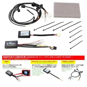 NEW! Kitaco #763-1452200 I-MAP FEEDBACK CANCELLER SET Honda MSX125 Grom JC92 - Picture 1 of 2