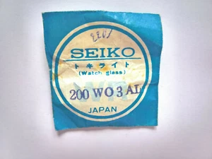 SELTENES SEIKO SAPHIRGLAS 200W03AL - ORIGINAL 100% - Bild 1 von 1
