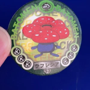Juego Vileplume Pokémon Menko BATOMEN Vintage Japonés Japón Nintendo Anime Envío Gratuito - Imagen 1 de 4