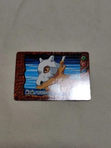 Cubone Jumbo Carddass Mini Card Bandai Japanese Pokemon Animation A1923 - Picture 1 of 11