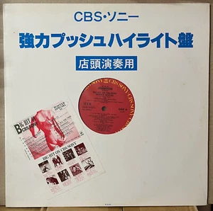 Aerosmith CBS Sony Promo Only LP Japan Vinyl Hubert Kah Asia XAAP90079 - Picture 1 of 3