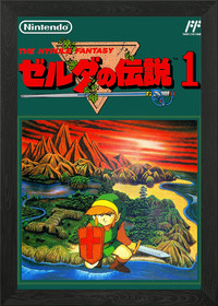 Legend of Zelda NES Gerahmtes Wandbild Poster Leinwanddruck Bild