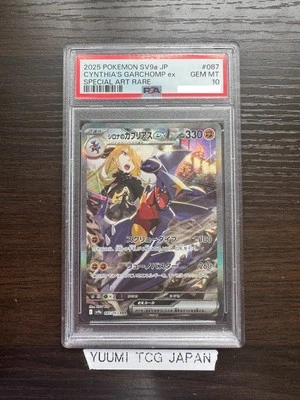 PSA 10 Cynthia's Garchomp SAR 087/063 SV9a Heat Wave Arena Pokemon Card Japanese - Image 1 of 4