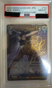 PSA 10 Blanco Negro Azur Lane New Jersey AZL/S102-102SP SP Gold Signed Japanese - Imagen 1 de 2