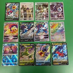 Choose Your Card - Japanese Battle Region - Holo/Rev/EX/Pokeball/Master - Foto 1 di 3