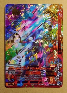 Kamen Rider Battle Ganbarizing LRSP PBM-036 Kamen Rider Build Masked Rider - Imagen 1 de 6