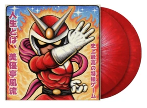 Viewtiful Joe Soundtrack Red with White Splatter Double Vinyl Record NEW - Bild 1 von 1