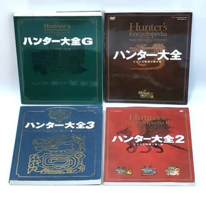 Monster Hunter Hunter Encyclopedia 1 2 3 G CAPCOM Famitsu Set 4 Buch CD-ROM - Bild 1 von 22