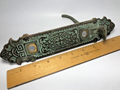 Antique Victorian Eastlake Door Plate Thumb Pull - Image 1 of 4